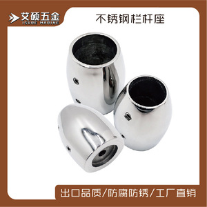 Stainless Steel 90 Degree Stanchion Base Marine Hardware For Boat <b>Yacht</b> Rail Replacement Repair - Product Image 5