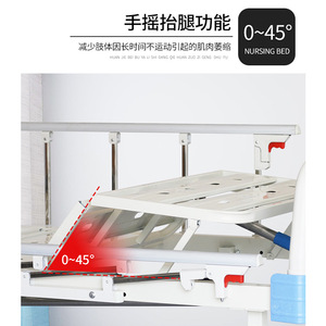 Snow Manual Nursing <b>Bed</b> S06 Stainless Steel <b>Adjustable</b> Home Hospital Use - Product Image 2