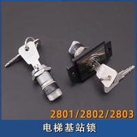 Serrure de porte d'ascenseur Mitsubishi 280128022803, design moderne, pièces de contact