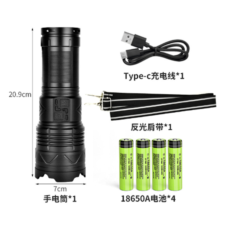 Affichage de lampe de poche courte G400 [lampe de poche + 4*18650 + coffret cadeau]