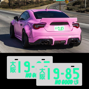 Placa de Matrícula JDM Personalizada, LED Luminosa para Automóvil, 12V, Placa de Matrícula Japonesa Iluminada, Accesorios para Automóviles - Product Image 5