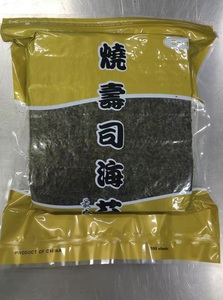 Hữu Cơ rong biển Nori cho gói <span class=keywords><strong>Sushi</strong></span> <span class=keywords><strong>Sushi</strong></span> thành phần hàng đầu Vàng rong biển - Product Image 5