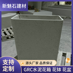 Maceta Rectangular de Hormigón para Plantas, Material de Construcción de Piedra, Color Gris, Alto Rendimiento, para Interiores y Exteriores - Product Image 5