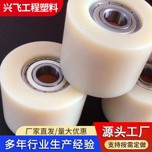 ลูกปืนล้อไนลอน Xingfei หลายขนาด สีแดง สำหรับใช้กับลูกกลิ้งลำเลียง - Product Image 3