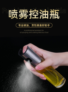 Vaporisateur d'Huile en Verre et Acier Inoxydable 304 pour Cuisine Domestique, Pot à Huile à Pression - Product Image 6