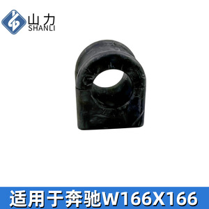 ยางรองเหล็กกันโคลงหน้ารถเมอร์เซเดส-เบนซ์ W166X166 รุ่น 1663231465 เส้นผ่านศูนย์กลางภายใน 2 มม. ความสูง 3 มม. - Product Image 3