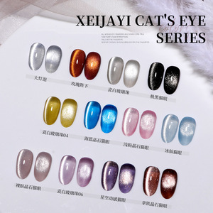Esmalte de <span class=keywords><strong>Uñas</strong></span> en Gel UV Efecto Ojo de Gato 2026, Nuevas Bombillas LED Pequeñas para Secado y Refuerzo, Estilo Francés, Larga Duración, Logotipo Personalizado - Product Image 3