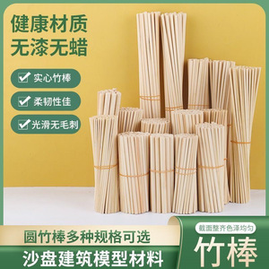ไม้ไผ่กลมสำหรับงานฝีมือ ขนาด 10 ซม. ถึง 50 ซม. สำหรับงาน DIY และของตกแต่งทำมือ - Product Image 3
