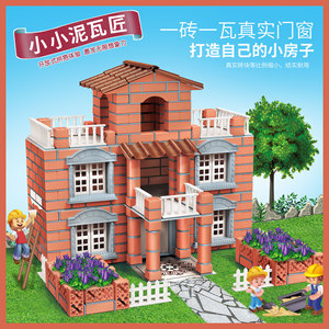 ของเล่นก่อสร้างสำหรับเด็ก ชุดบ้าน DIY ขนาดเล็ก พร้อมอิฐซีเมนต์ แบบจำลองสถาปัตยกรรม สำหรับเด็กอายุ 4-6 ปี - Product Image 4