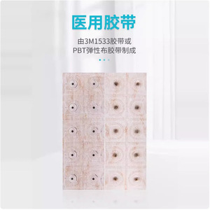 แผ่นแปะจุดฝังเข็มหูจากเมล็ดวัคคารีอาแบบใช้แล้วทิ้ง 100 แผ่น เป็นมิตรกับสิ่งแวดล้อม สำหรับการดูแลหู - Product Image 1