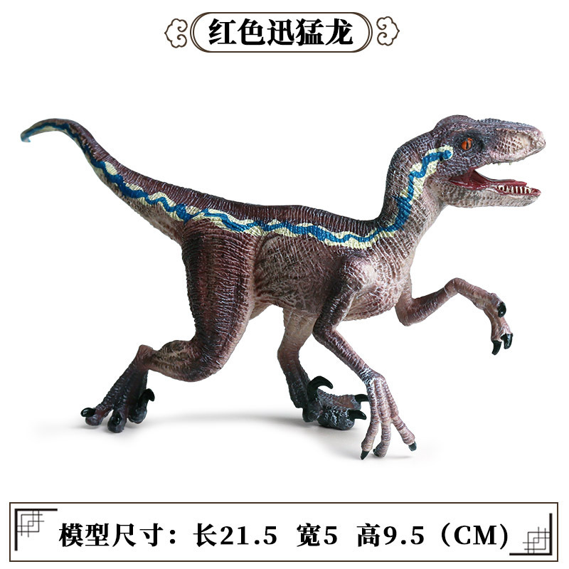 KZ Raptor Rojo Medio [0,09 kg]