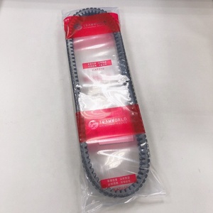Correa de Embrague Nueva Hecha en Japón 781-20-30 para Scooter Agility Movie S G-Sense 125/150 23100-KEC4-9000 - Product Image 3