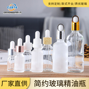 Botellas cuentagotas de vidrio transparente, 15ml, 20ml, 30ml, vacías y esmeriladas para aceites esenciales, contenedores de muestra para suero para el cuidado de la piel - Product Image 5