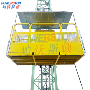 Plate-forme de transport Haute efficacité de fonctionnement Grande capacité Construction Palan à matériaux pour passagers - Product Image 3