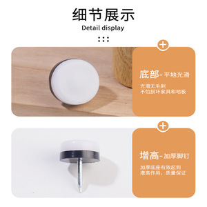 Furniture Felt Pad Rubber Adjustable Anti-Scratch Thickening <b>Feet</b> <b>For</b> Cabinet Table Chair <b>Sofa</b> Height Increase - Product Image 1