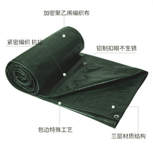 Shengde Dark Green 180 PE Tarpaulin Waterproof Dustproof Home Cover Outdoor Use - Product Image 4