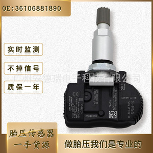 Tire Pressure Monitoring System <b>Tpms</b> Sensor For Bmw External 36106881890707355-10 36 Grams - Product Image 5