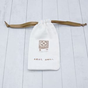 Eco Friendly <b>Drawstring</b> Dust Bag Custom logo Printed White Cotton Twill Watch <b>Pouch</b> - Product Image 3