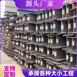 เหล็กเอชบีม รูปตัวไอ Q235B รีดร้อน ตัดตามความยาว สำหรับงานก่อสร้าง - Product Image 4