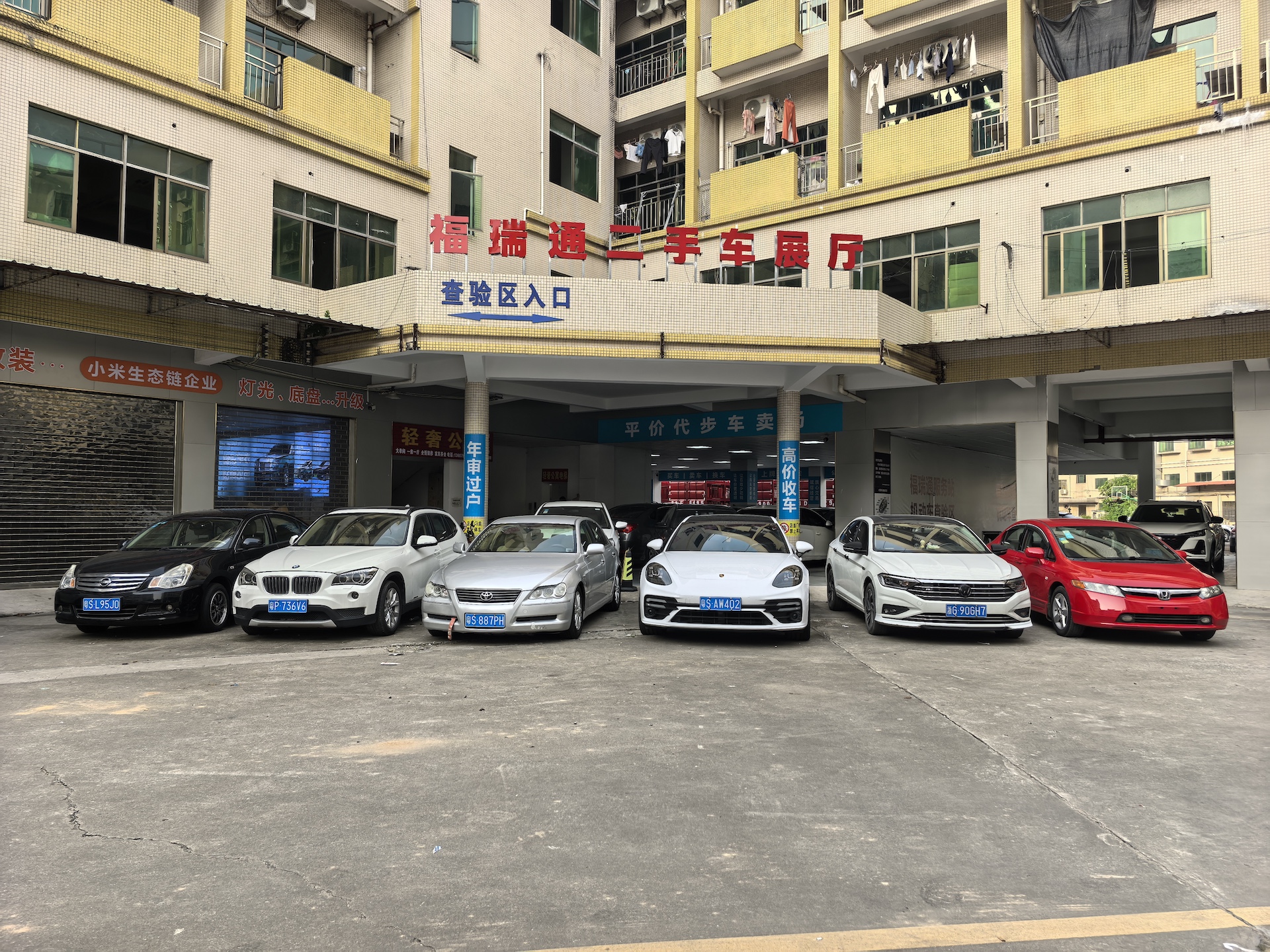 Dongguan Chuyang Used Car Trading Co., Ltd. logo