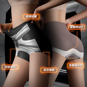Culotte Femme <span class=keywords><strong>Taille</strong></span> <span class=keywords><strong>Haute</strong></span> Sans Couture Soie Glacée, Culotte Gainante Forte, Remonte-Fesses, <span class=keywords><strong>Cycliste</strong></span> Amincissant - Product Image 3