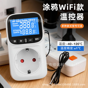 ทูย่า ไวไฟตัวควบคุมอุณหภูมิอัจฉริยะ 220V ควบคุมผ่านแอพ จอแสดงผลดิจิตอล สำหรับเครื่องทำความร้อนและความเย็นในบ้าน พร้อมตั้งเวลา - Product Image 3