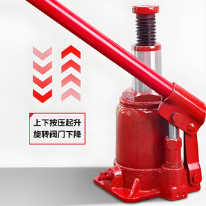 Jiading Hydraulic Jack 10 Ton Low <b>Profile</b> For Auto Repair Tire Changing <b>Tools</b> - Product Image 3