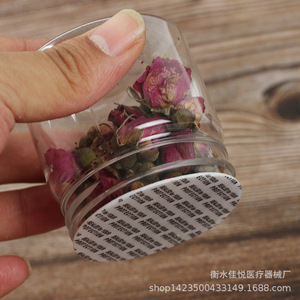 55*55 small transparent airtight PET <b>plastic</b> <b>jar</b>, food-grade large-diameter <b>plastic</b> bottle with screw cap. - Product Image 2