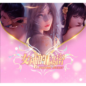 Cartes de collection Goddess Secret Collection, série Shining Queen, jeu de cartes à collectionner sur le thème des déesses anime pour les jeunes - Product Image 4