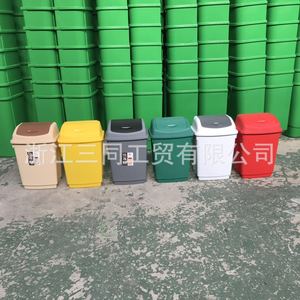 Mini Bote de Basura con Tapa Abatible, 10L, Rectangular, para Uso en Interiores, Oficina, Escuela, Rojo, Amarillo, Verde, Blanco, Gris - Product Image 1
