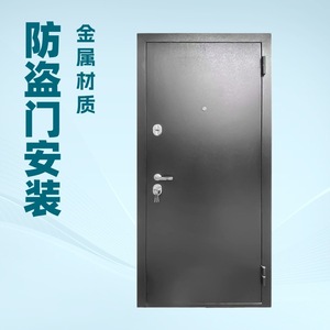 Porte de sécurité en acier laminé à froid, insonorisée, anti-effraction, intérieure, ouverture manuelle plate, porte complète - Product Image 1