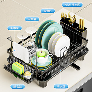 Dish Rack Countertop Multi Functional <b>Sink</b> Drainer Quick Dry L Size Square Shape - Product Image 2
