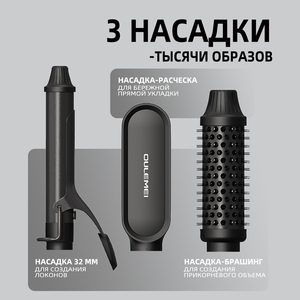 Cepillo Eléctrico para el Cabello con Tela de Nailon, 3 Ajustes de Temperatura, Uso Doméstico, 55W, 1 Año de Garantía - Product Image 2