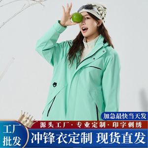 Chaqueta Cortavientos para Mujer con Forro Interior, Color Sólido en Contraste, Abrigo de Trabajo para Invierno - Product Image 5