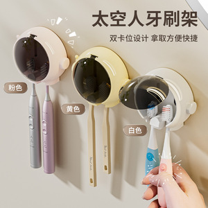 Wall Mounted <b>Toothbrush</b> <b>Holder</b> Circular Suction Cup No Drilling Required For Electric And Manual <b>Toothbrushes</b> Bathroom Storage - Product Image 4