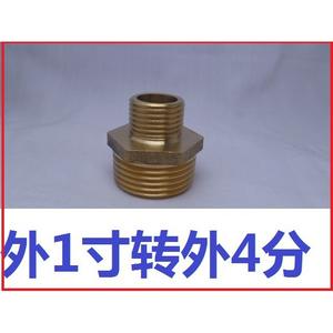 อะแดปเตอร์/ตัวแปลง/ตัวลดขนาดเกลียวใน-นอก ทำจากทองแดงแท้ หนาพิเศษ ขนาด 1 นิ้ว 4/8/6 นิ้ว สำหรับเชื่อมต่อโดยตรง - Product Image 6