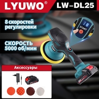 Pulidora Orbital Inalámbrica de 21V para Autos, Máquina de Encerado con Batería de 8 Velocidades Ajustables para Detallado de Autos, Cuidado de la Pintura y Uso Doméstico