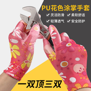 Guantes finos de nailon con palma estampada en PU, impregnados con adhesivo para mayor resistencia al desgaste, antideslizantes, transpirables, y - Product Image 3