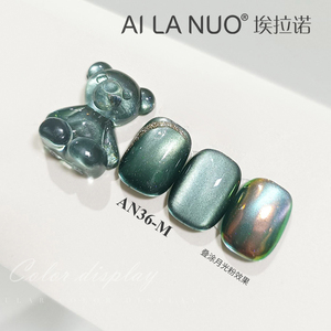 AILANUO - Juego de Esmaltes de Uñas en Gel de Verano con Efecto Ojo de Gato, 4 Colores, Sin HEMA ni TPO, Logotipo Personalizado, Esmalte de Uñas en Gel UV/LED - Product Image 4