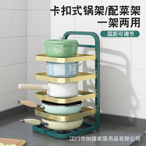 ชั้นวางหม้อหลายชั้นสีทอง ขนาด L แบบติดผนัง สำหรับใช้ในครัว ชั้นวางของเหนืออ่างล้างจาน ตู้มุม - Product Image 2