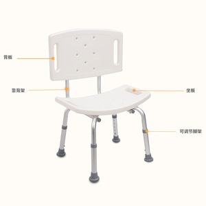 Silla de Ducha Oriental de Foshan, Aleación de Aluminio, Altura Ajustable, Antideslizante, para Personas Mayores, Discapacitadas y Mujeres Embarazadas - Product Image 1