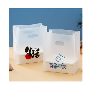 SGP Customised Clear LDPE Plastic <b>Shopping</b> <b>Bags</b> Wholesale Biodegradable Cake Baking <b>Bags</b> Zippered Handle Moisture Proof - Product Image 6