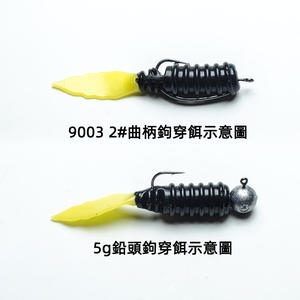 5 unidades/pacote, 5,5cm, 2,2g, Isca Artificial Pequena Tipo Girino, Isca de Minhoca, Isca Macia para <span class=keywords><strong>Crappie</strong></span>, Isca de Pesca de Plástico Macio - Product Image 3