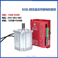 Contrôleur d'entraînement de moteur CC sans balais basse tension 48V 500W 1.6NM 3000RPM 80BL110S50-430 80BL pour moteurs CC 48V