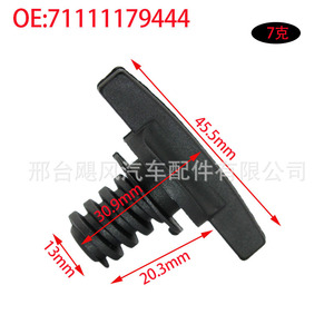 ฝาครอบกล่องเครื่องมือรถยนต์ Hurricane Auto Parts พร้อมสกรูล็อค ขนาด 45.5 มม. x 30.9 มม. x 20.3 มม. สำหรับ BMW ซีรีส์ 5 7 8 รุ่น E31 E34 E39 E46 E60 - Product Image 1