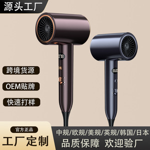 Secador de Pelo de Alta Potencia con Pantalla Digital y Cuidado con Iones Negativos para Uso Doméstico - Product Image 4