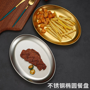 Stainless Steel Oval Plate 304 For Fish Snacks Barbecue Hot Pot Vegetables Fries Grilled Meat Hotel Party Use - Product Image 4