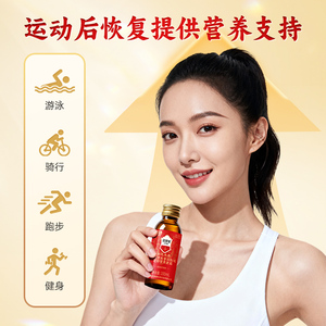 Supplement Sugar-Free <span class=keywords><strong>Ginseng</strong></span> merah cairan Astragalus Soy Protein Peptide Licorice kayu manis Herbal energi suplemen 1000ml - Product Image 6