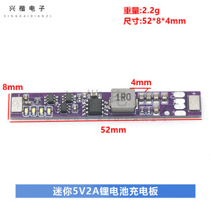 บอร์ดชาร์จแบตเตอรี่ Li-ion 2A 5V ขนาดเล็กเพิ่มโมดูลปล่อย18650 - Product Image 4