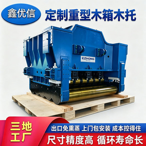 Uxin Custom Industrial <b>Wooden</b> <b>Crates</b> Customizable Size Load Capacity 1-5000kg For Logistics And Transportation - Product Image 5